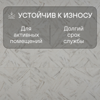 Ламинат Quick Step Impressive Patterns Ultra (Rus) IPU 4506 Мрамор бежевый