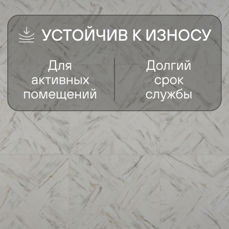 Ламинат Quick Step Impressive Patterns Ultra (Rus) IPU 4506 Мрамор бежевый