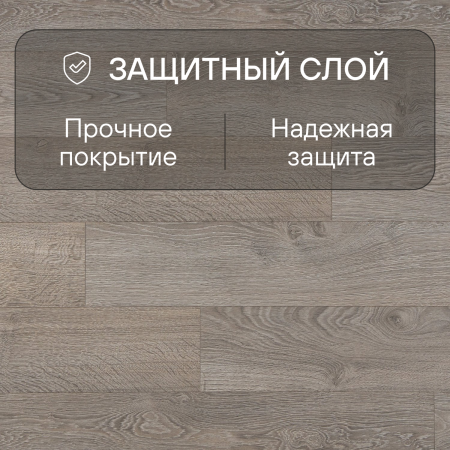 Ламинат Quick Step Classic Plus Hydro (RUS) CLH 1405 Дуб светло-серый старинный