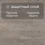 Ламинат Quick Step Classic Plus Hydro (RUS) CLH 1405 Дуб светло-серый старинный