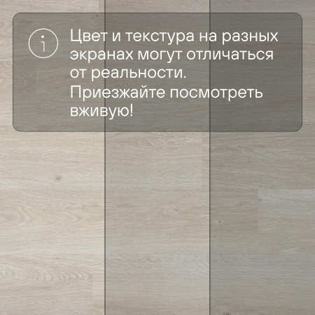 QS Alpha Vinyl BLOOM планка AVMPU 40079 Дуб морской светлый