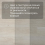 QS Alpha Vinyl BLOOM планка AVMPU 40079 Дуб морской светлый