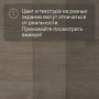 Ламинат Quick Step Capture SIG4751 Дуб коричневый патина