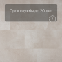 QS Second choice Alpha ORO BASE  SPE40232 - AVSTT 40232 Коралл