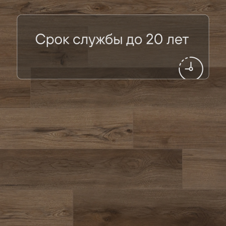 QS SPC Atmosphere ASPC 20247 Дуб натуральный темный