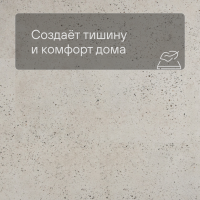 QS Alpha Vinyl ILLUME плитка AVMTU 40276 Бетон галечный