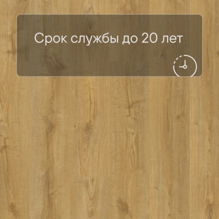 QS Vinyl Flex FUSE планка SGMPC 20325 Дуб жемчужный натуральный