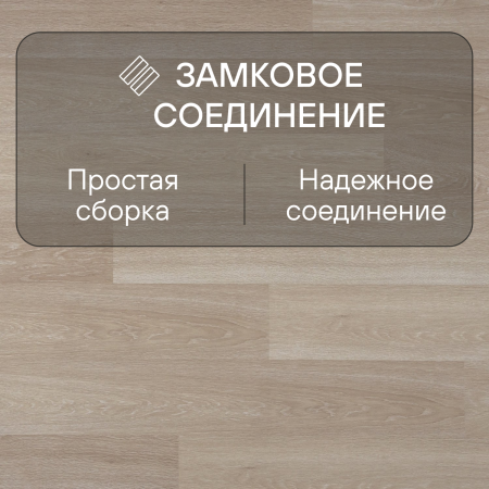 Ламинат Quick Step Perspective Hydro (Rus) PER3832 Дуб итальянский бежевый