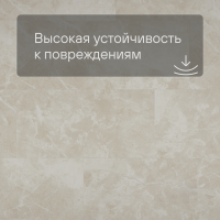 QS Alpha Vinyl ORO BASE плитка AVSTT 40295 Мрамор светло-серый