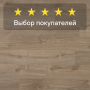 Ламинат Quick Step Eligna U3457 Дуб светлый натуральный промасленный