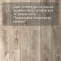 QS SPC Canyon CSPC 20298 Дуб северный натуральный