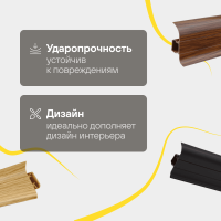 QSPSKR 77х14х2400/ 04751
