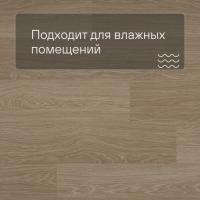 QS Alpha Vinyl BLOOM планка AVMPU 40097 Дуб чистый румяный