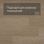 QS Alpha Vinyl BLOOM планка AVMPU 40097 Дуб чистый румяный