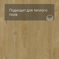 QS Vinyl Flex FUSE планка SGMPC 20329 Дуб льняной средний натуральный