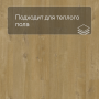 QS Vinyl Flex FUSE планка SGMPC 20329 Дуб льняной средний натуральный
