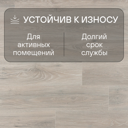 Ламинат Quick Step Impressive Ultra IMU8471 Дуб северное сияние