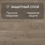 Ламинат Quick Step Impressive IM3557 Дуб этнический коричневый