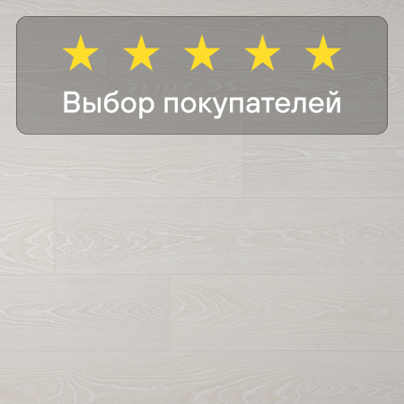 Ламинат Quick Step Classic Plus Hydro (RUS) CLH 5798 Дуб морозный