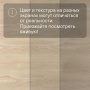 Ламинат Quick Step Impressive Ultra IMU8472 Дуб рассветный