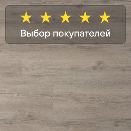 Ламинат Quick Step Classic Plus Hydro (RUS) CLH 5791 Дуб песочный греш