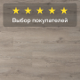 Ламинат Quick Step Classic Plus Hydro (RUS) CLH 5791 Дуб песочный греш