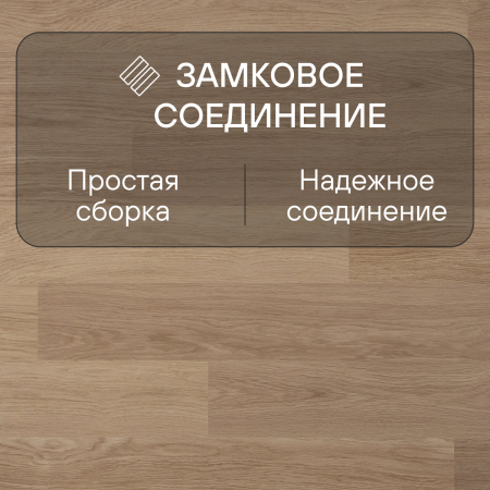 Ламинат Quick Step Eligna U915 Дуб белый лакированный