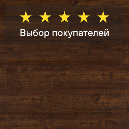 Ламинат Quick Step Impressive IM1995 Дуб бордо