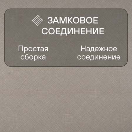 Ламинат Quick Step Impressive Patterns Ultra (Rus) IPU 4511 Текстиль натуральный