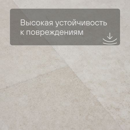 QS Alpha Vinyl ILLUME плитка AVMTU 40274 Бетон песчаный