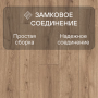 Ламинат Quick Step Impressive IM8601 Дуб вулканический