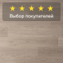 Ламинат Quick Step Perspective Hydro (Rus) PER1304 Дуб светло-серый лакированный