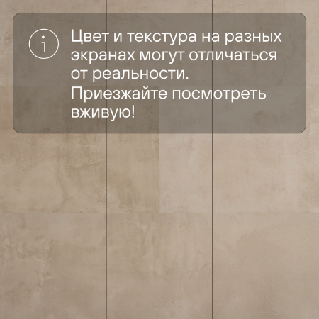 Ламинат Quick Step Muse Ultra (Rus) MUU 5489 Песчаник