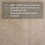 Ламинат Quick Step Muse Ultra (Rus) MUU 5489 Песчаник