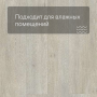 Quick Step LIVYN Balance Glue Plus BAGP 40052 Шёлковый дуб светлый