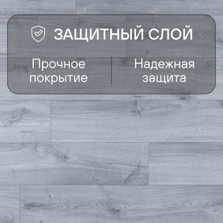 Ламинат Quick Step Eligna Wide 8 33 V4 UWH 8632 Дуб старинный вяз