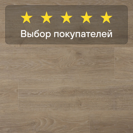 Ламинат Quick Step Majestic MJ3545 Дуб лесной массив бежевый