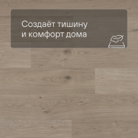 QS Alpha Vinyl BLOS BASE планка AVSPT 40322 Дуб береговой песчаный