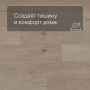 QS Alpha Vinyl BLOS BASE планка AVSPT 40322 Дуб береговой песчаный