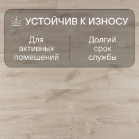 Ламинат Quick Step Creo Plus 4V (Rus)  CRP 8341 Дуб Орлеанский