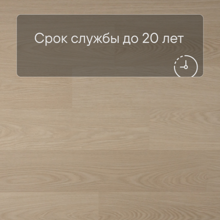 QS Second choice Alpha BLOS  SPE40277 - AVSPU 40277 Дуб молочный