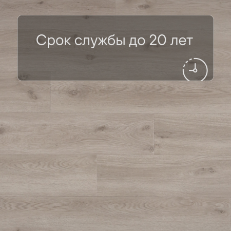 QS Vinyl Flex LIV планка SGSPC 20318 Морской бриз теплый тауп