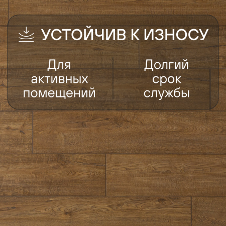 Ламинат Quick Step Impressive IM1994 Дуб южный