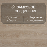 Ламинат Quick Step Classic Plus Hydro (RUS) CLH 4089 Дуб натуральный отбеленный