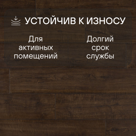 Ламинат Quick Step Impressive Ultra IMU1851 Дуб деревенский