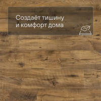 QS Second choice Alpha BLOS BASE  SPE40029 - AVSPT 40029 Каштан винтажный натуральный
