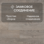 Ламинат Quick Step Classic Plus Hydro (RUS) CLH 1405 Дуб светло-серый старинный