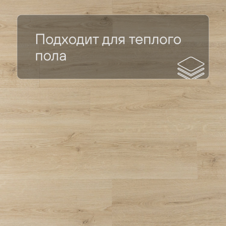 Alpha Vinyl Medium Planks AVMP 40236 Эко беж