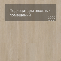 QS Vinyl Flex LIV планка SGSPC 20317 Дуб сатиновый серо-бежевый