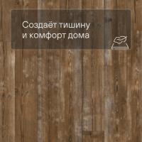 Quick Step LIVYN Pulse Click PUCL 40075 Коричневая сосна